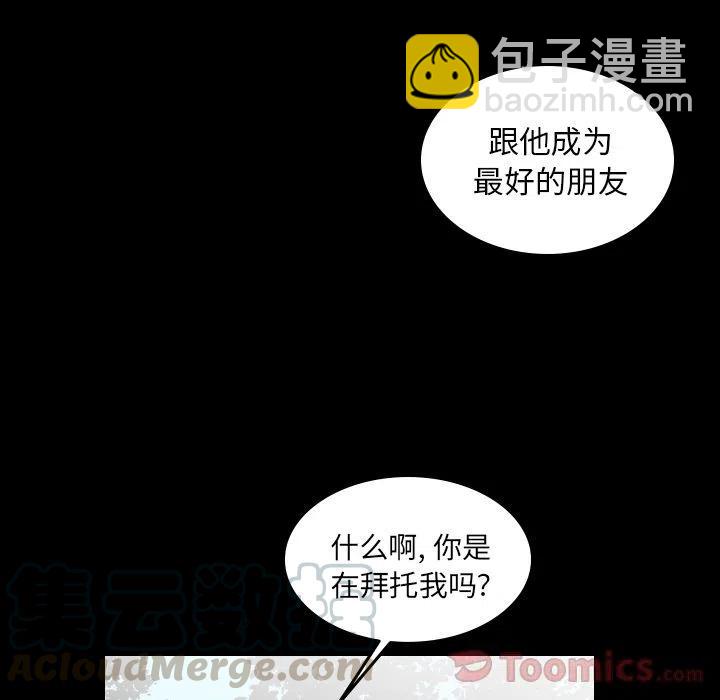 《沉默的书香社》41 第40页
