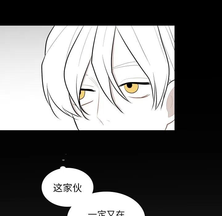 《沉默的书香社》41 第44页