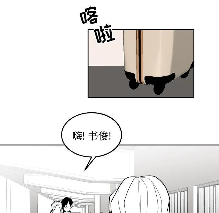 《沉默的书香社》41 第48页