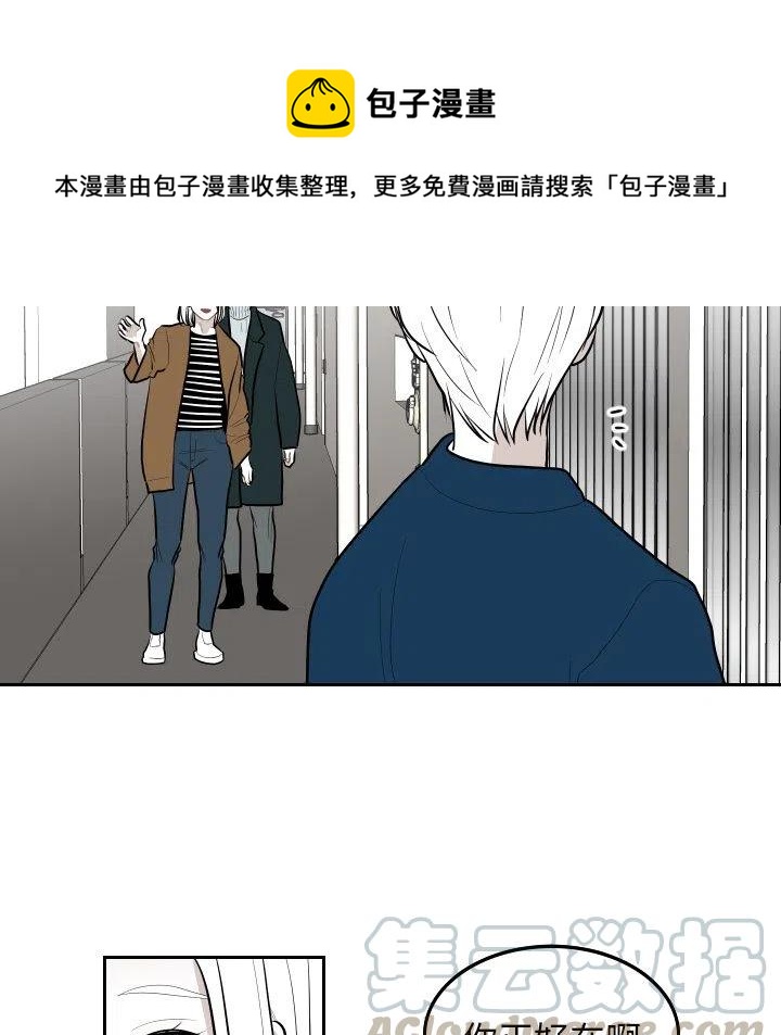 《沉默的书香社》41 第49页