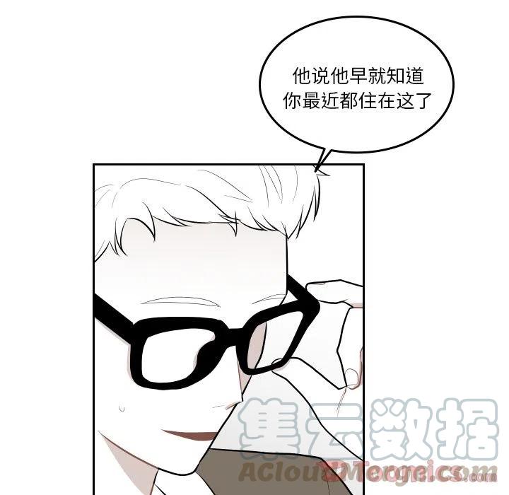 《沉默的书香社》41 第4页