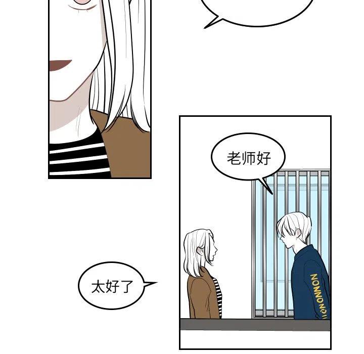 《沉默的书香社》41 第50页