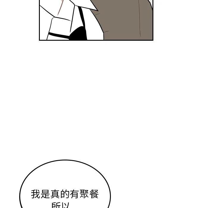 《沉默的书香社》41 第5页