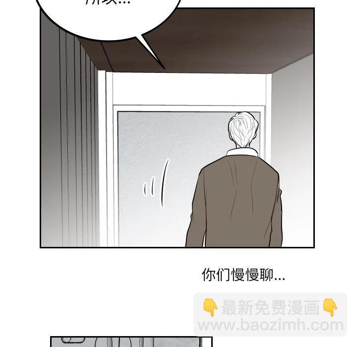 《沉默的书香社》41 第6页
