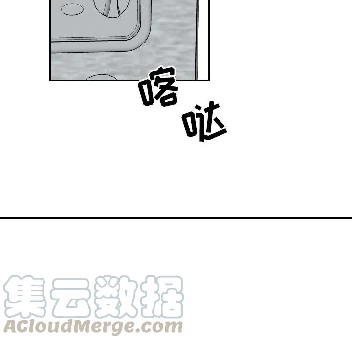 《沉默的书香社》41 第7页