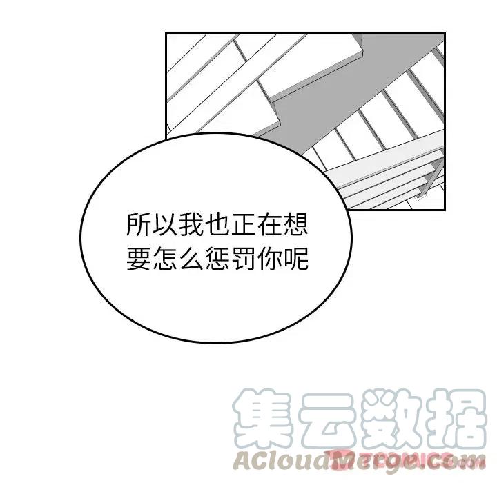 《沉默的书香社》44 第10页