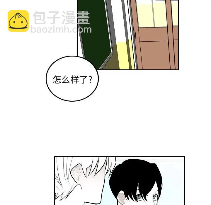 《沉默的书香社》44 第15页