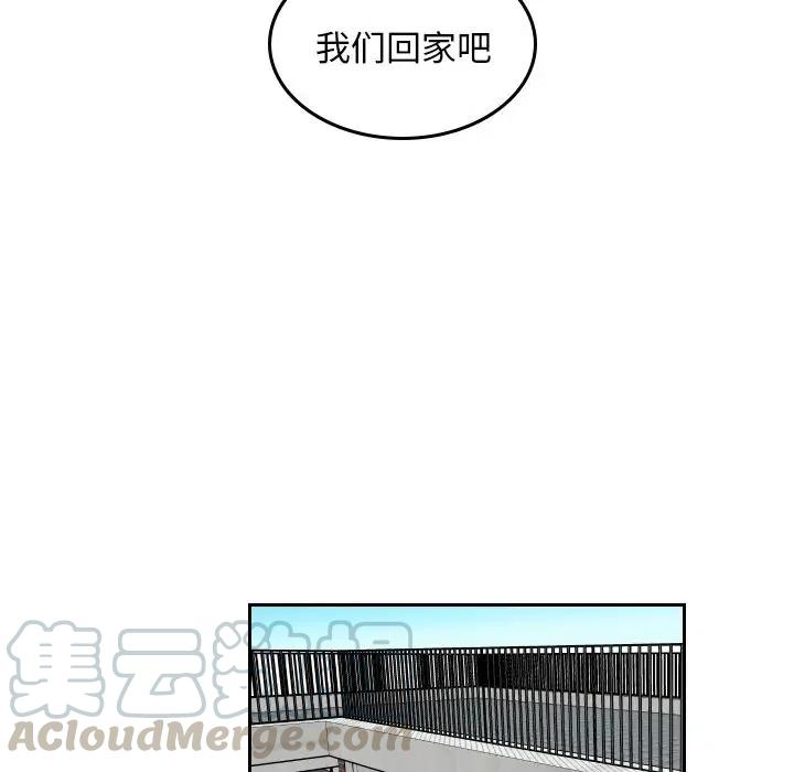 《沉默的书香社》44 第19页