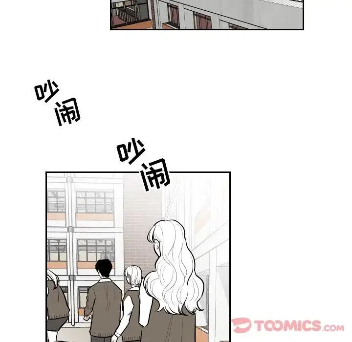 《沉默的书香社》44 第20页
