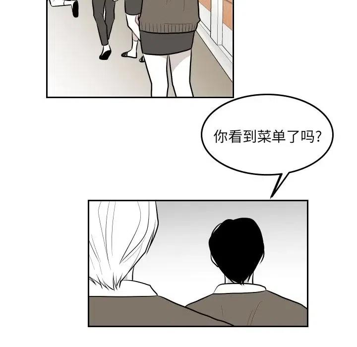 《沉默的书香社》44 第21页