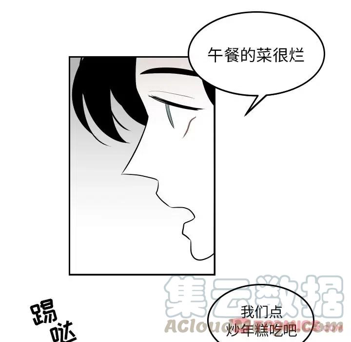 《沉默的书香社》44 第22页