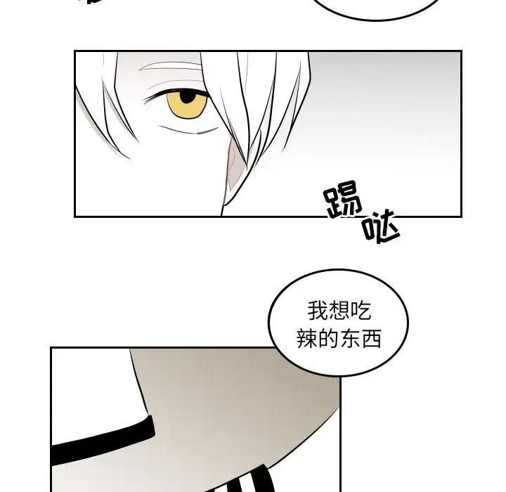 《沉默的书香社》44 第23页