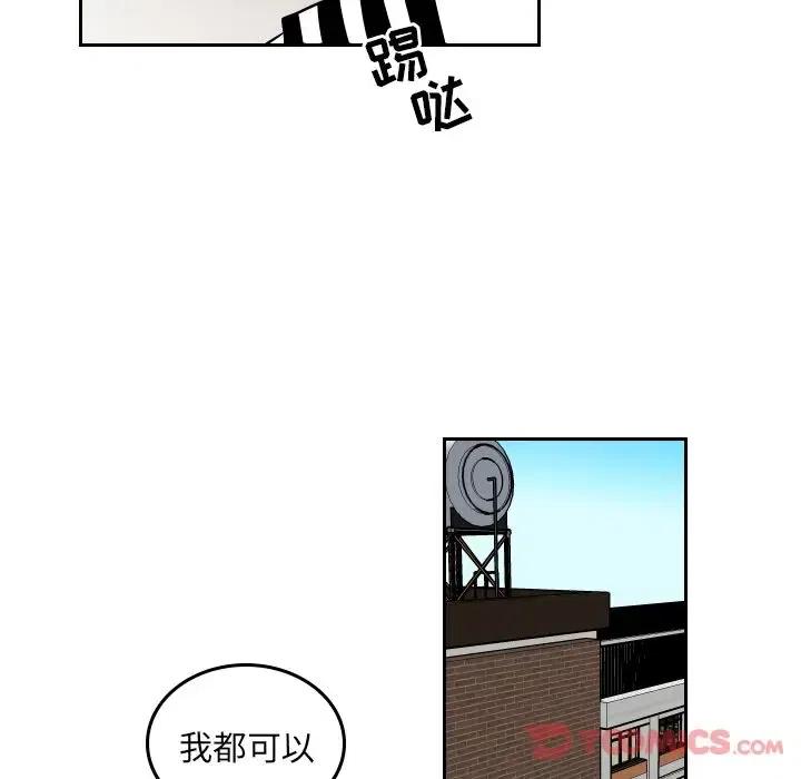 《沉默的书香社》44 第24页