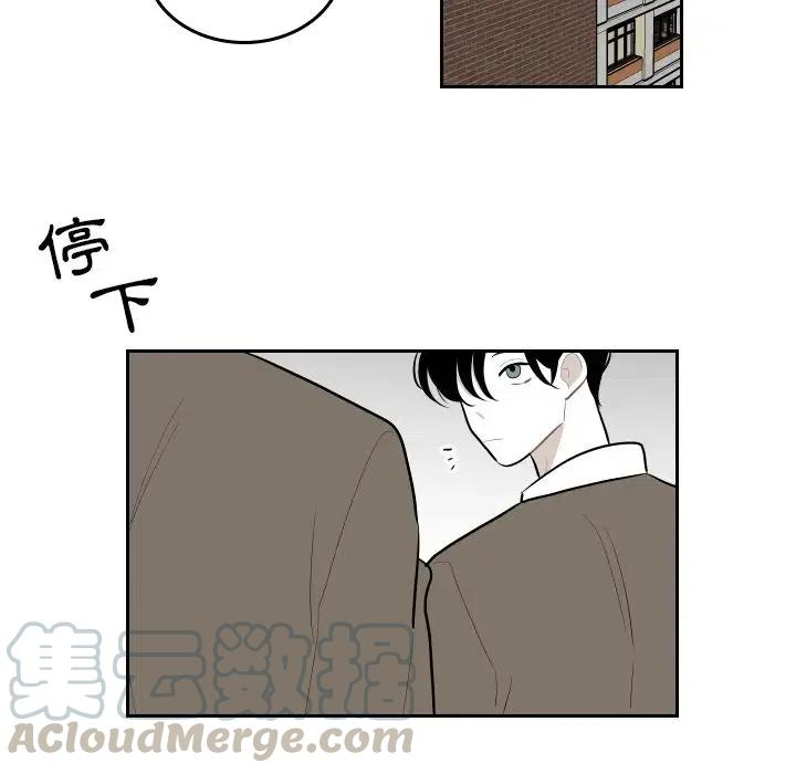 《沉默的书香社》44 第25页