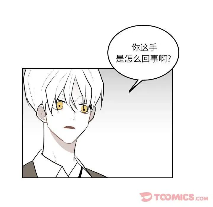 《沉默的书香社》44 第26页