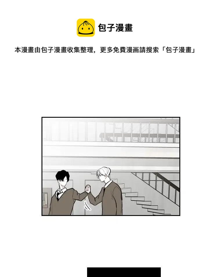 《沉默的书香社》44 第27页
