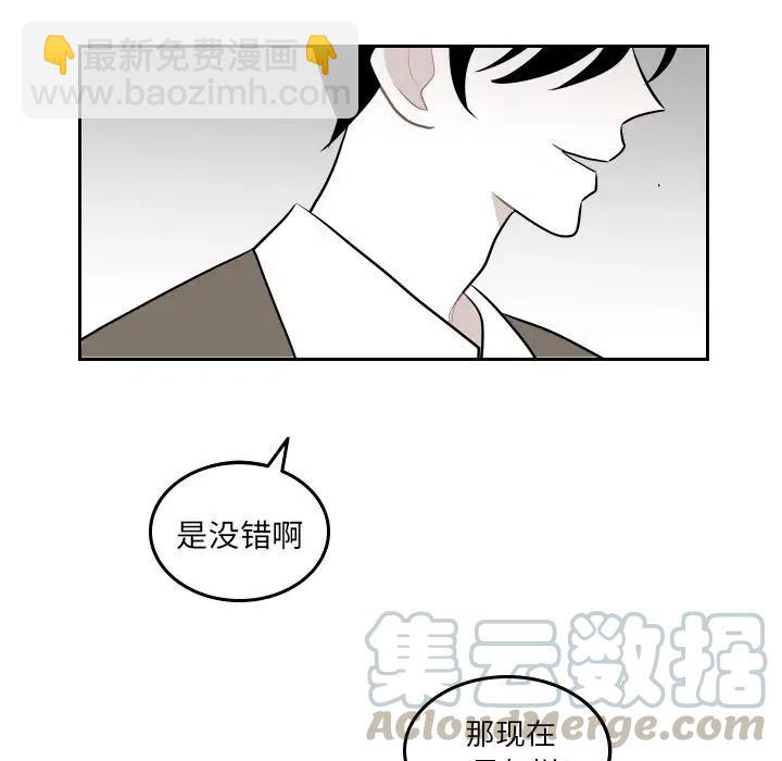 《沉默的书香社》44 第31页