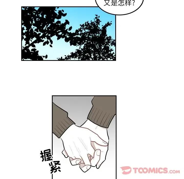 《沉默的书香社》44 第32页