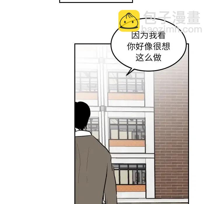 《沉默的书香社》44 第33页