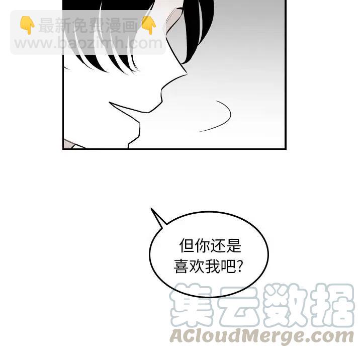 《沉默的书香社》44 第37页
