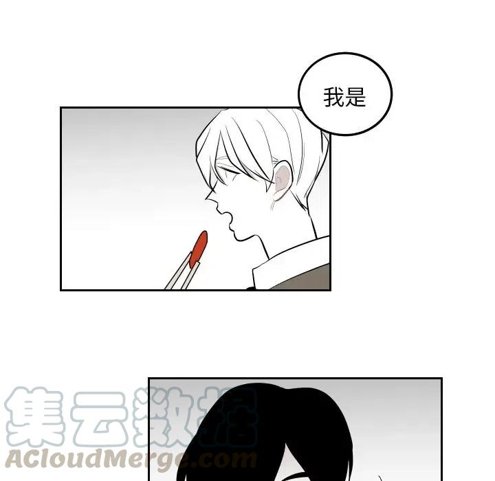 《沉默的书香社》44 第43页