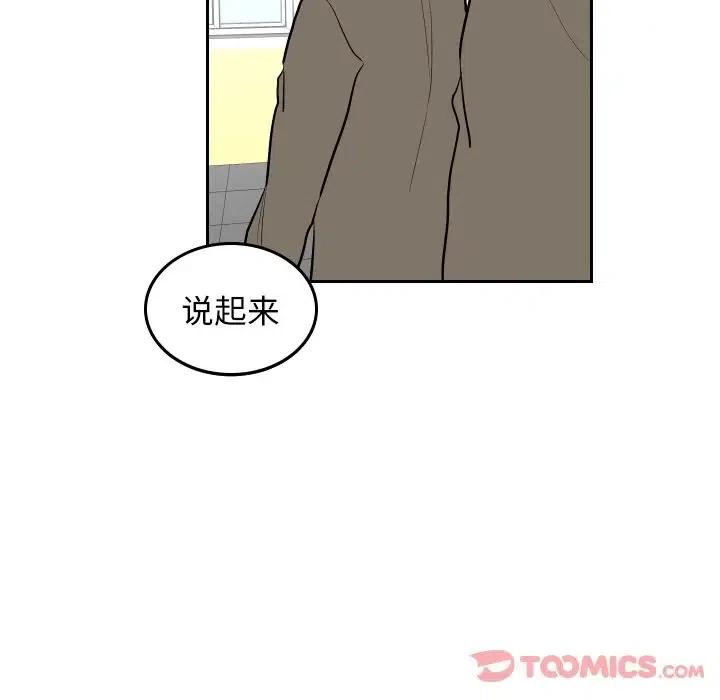 《沉默的书香社》44 第6页
