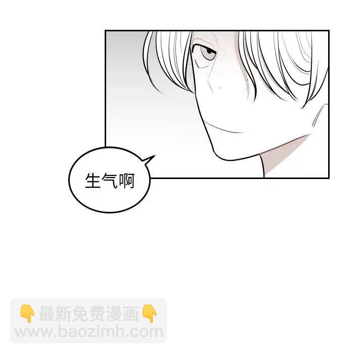 《沉默的书香社》44 第9页