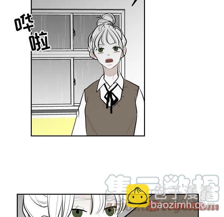 《沉默的书香社》48 第10页