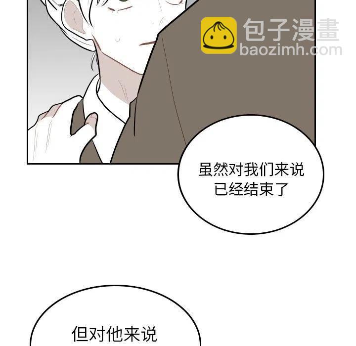 《沉默的书香社》48 第11页