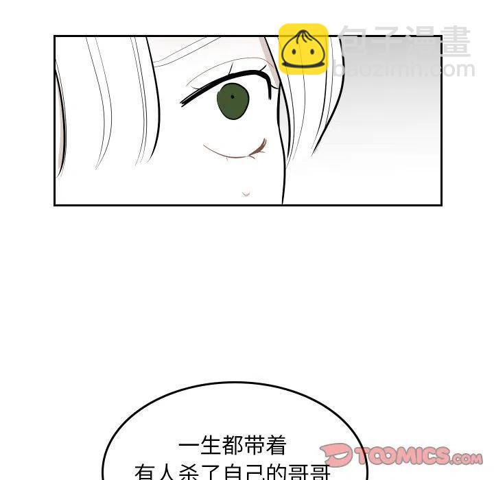 《沉默的书香社》48 第14页
