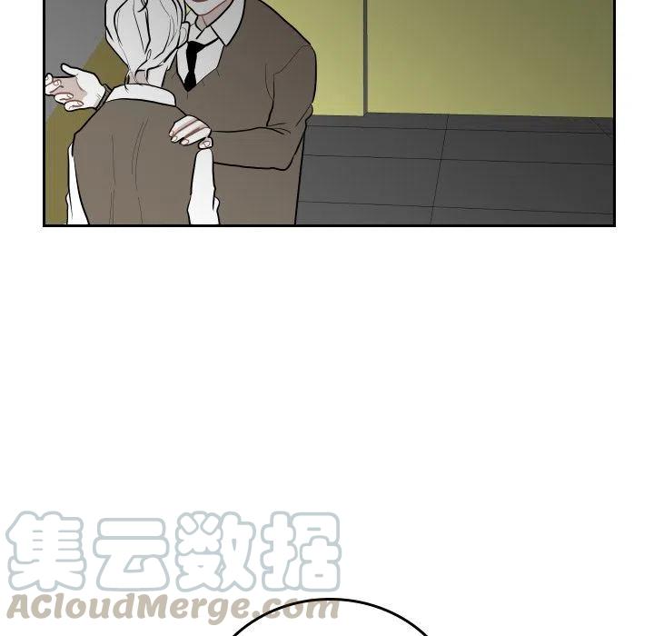 《沉默的书香社》48 第16页
