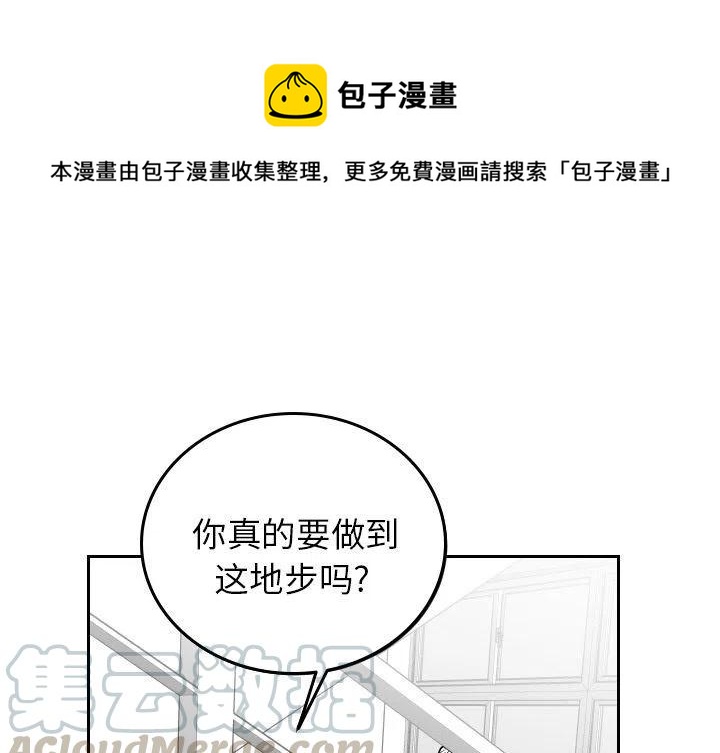 《沉默的书香社》48 第1页