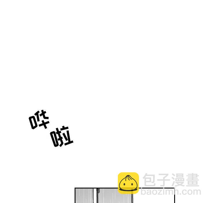 《沉默的书香社》48 第21页
