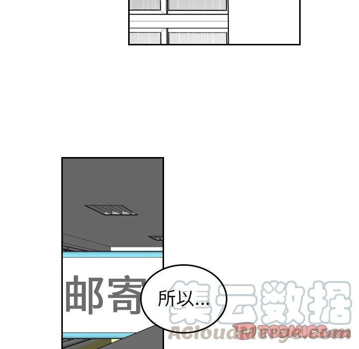 《沉默的书香社》48 第22页