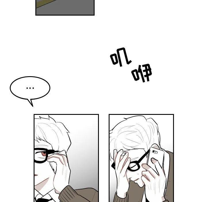 《沉默的书香社》48 第23页