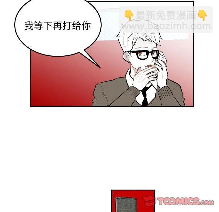 《沉默的书香社》48 第26页