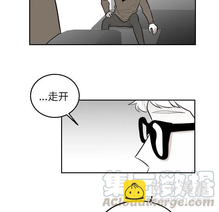 《沉默的书香社》48 第28页