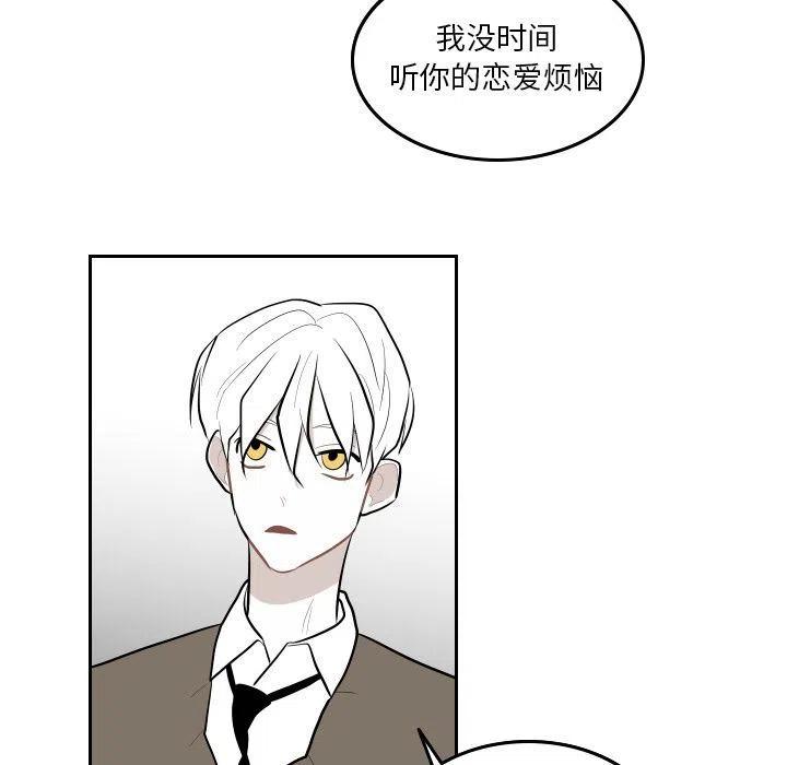 《沉默的书香社》48 第29页