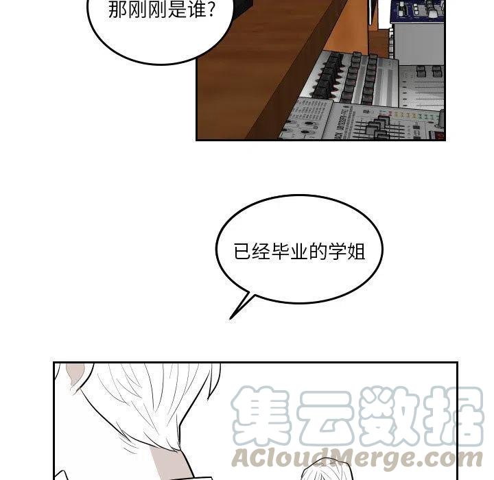 《沉默的书香社》48 第31页