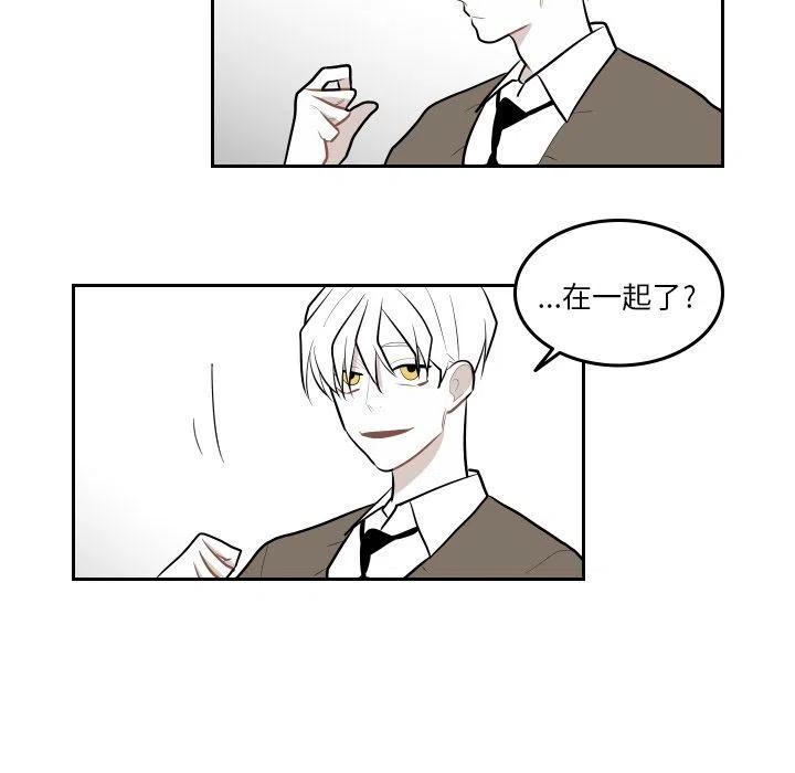 《沉默的书香社》48 第33页