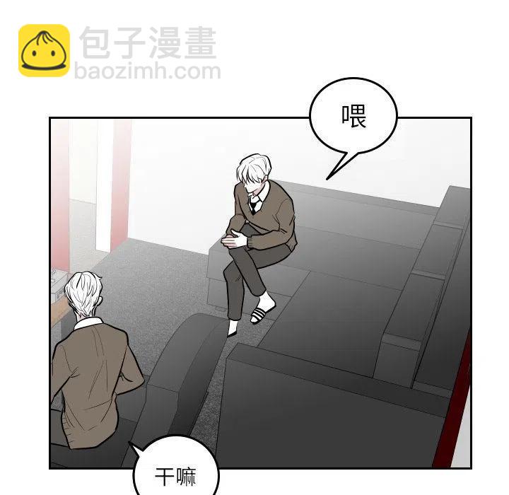 《沉默的书香社》48 第35页