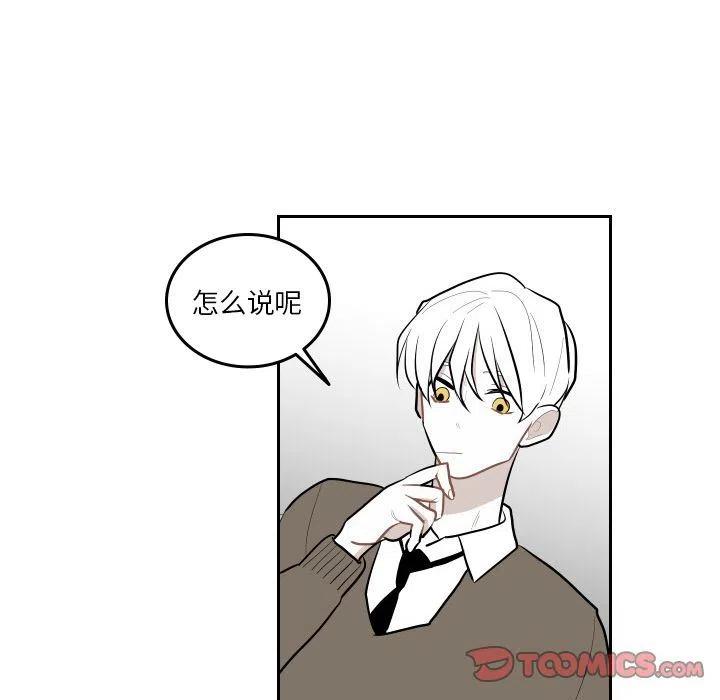 《沉默的书香社》48 第38页