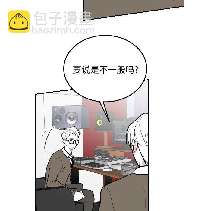《沉默的书香社》48 第39页