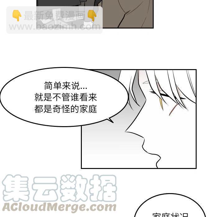 《沉默的书香社》48 第40页