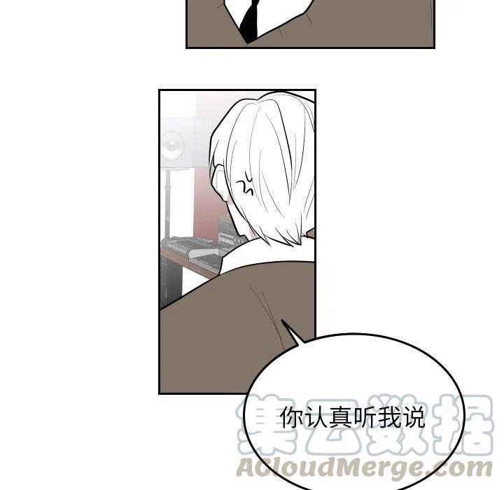 《沉默的书香社》48 第43页
