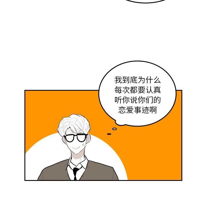 《沉默的书香社》48 第44页