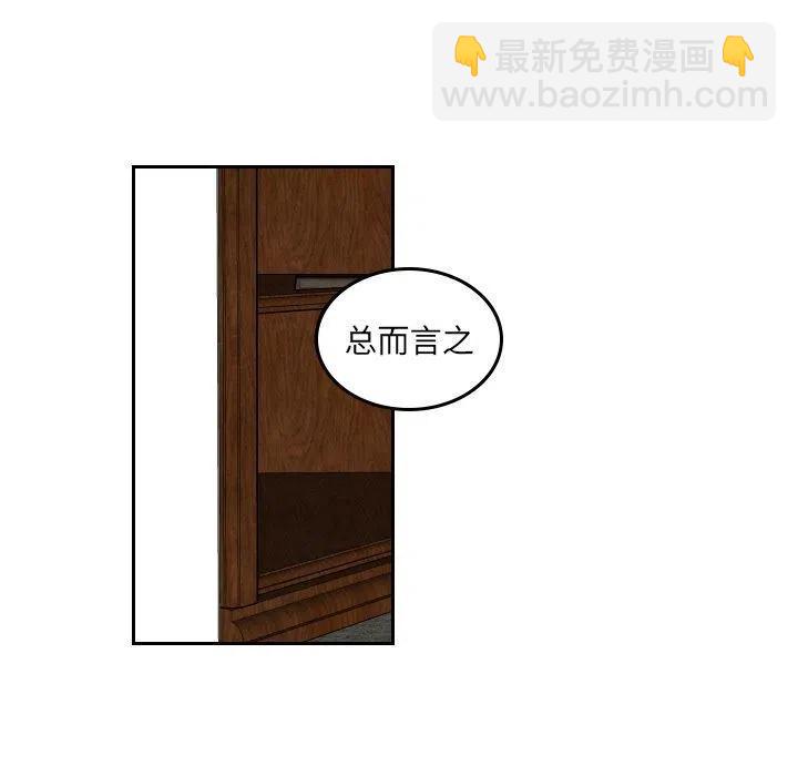 《沉默的书香社》48 第45页