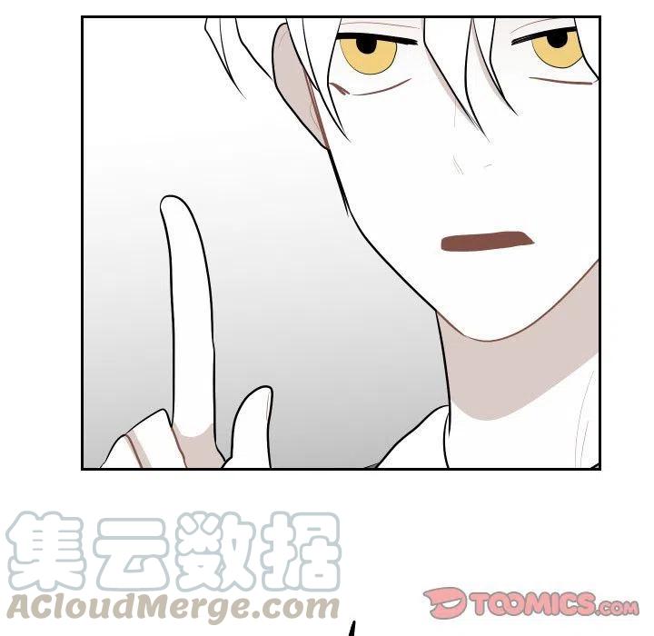 《沉默的书香社》48 第46页