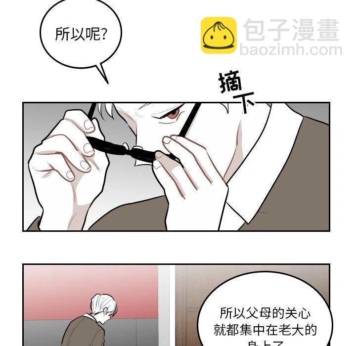 《沉默的书香社》48 第48页