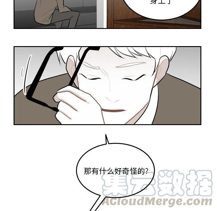 《沉默的书香社》48 第49页